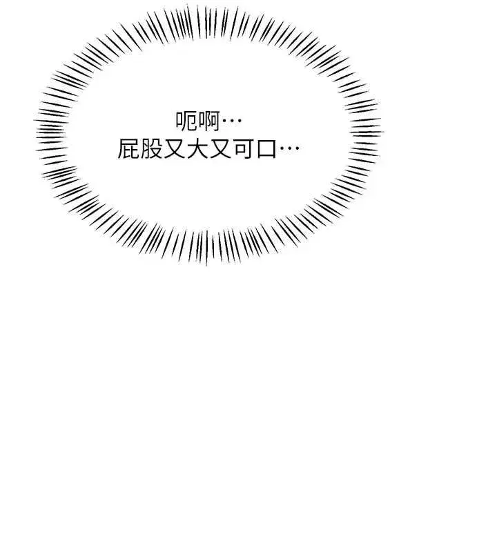第156話