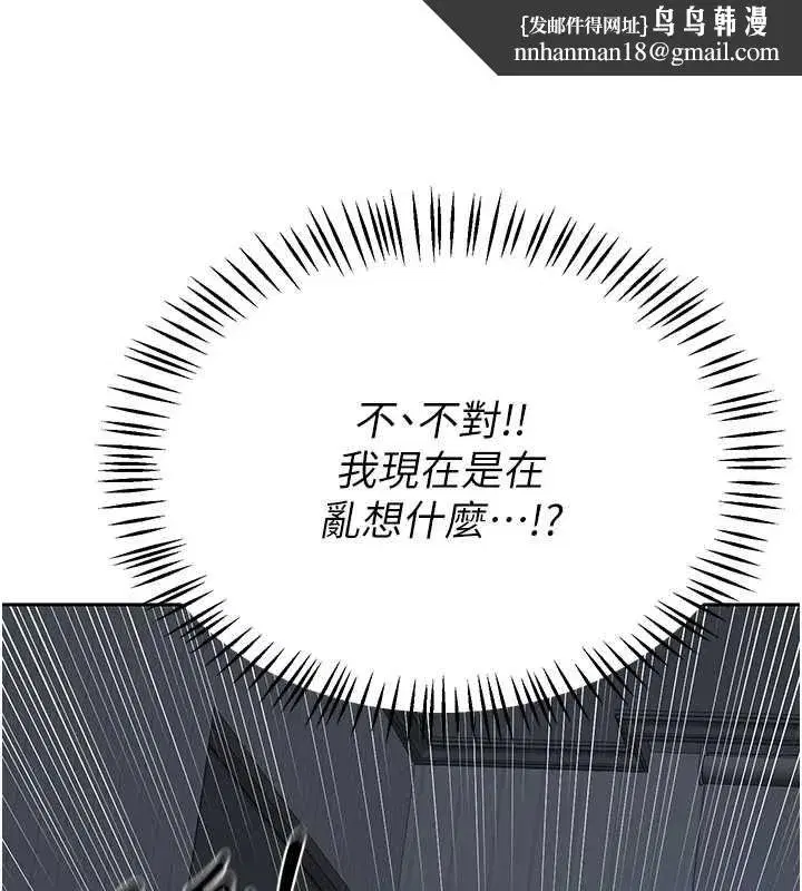 第156話