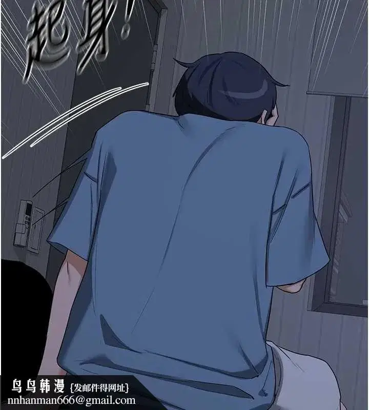 第156話
