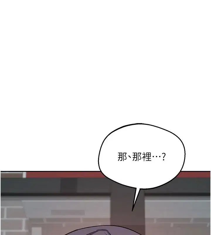 第157話