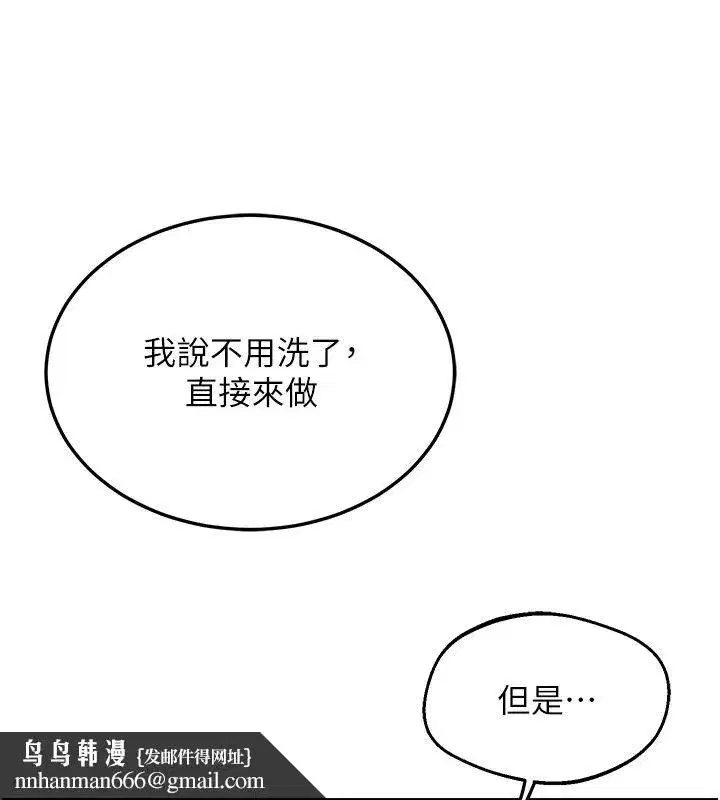 第157話
