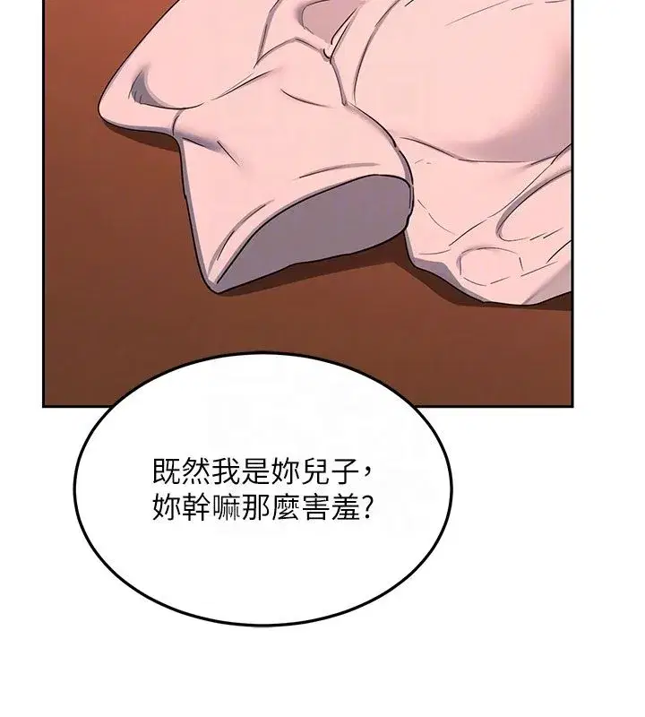 第157話