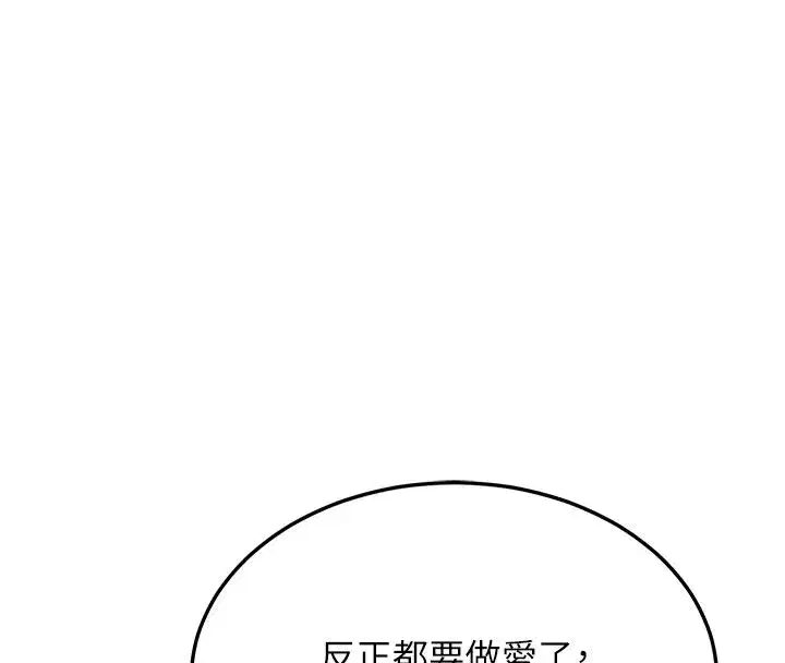 第157話