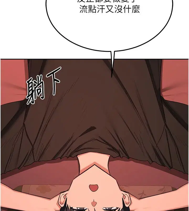 第157話