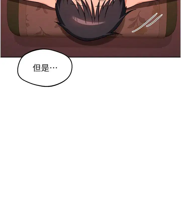 第157話