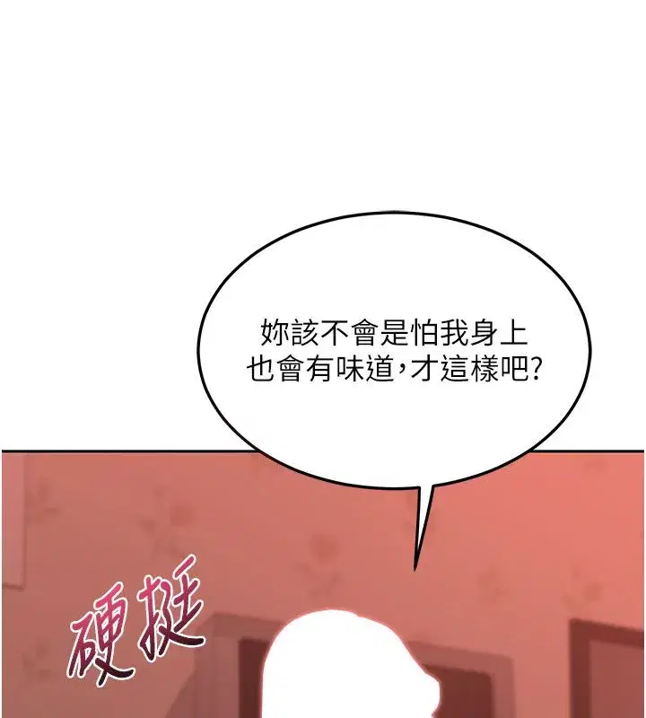 第157話