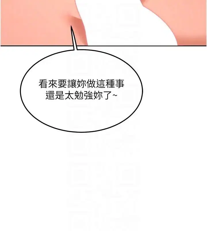 第157話