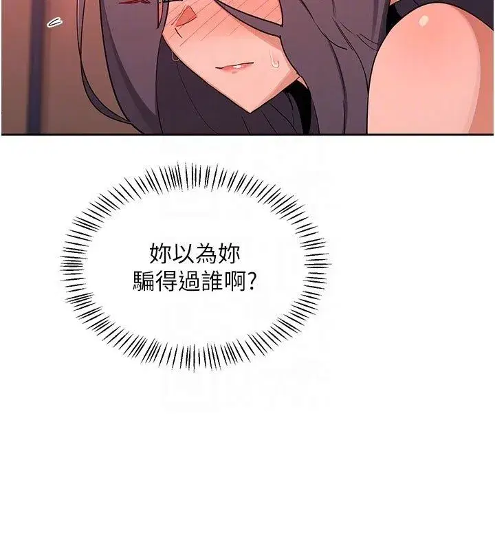 第157話