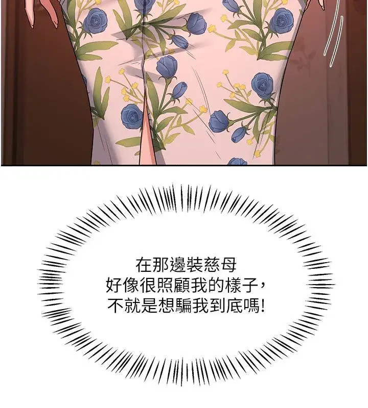 第157話
