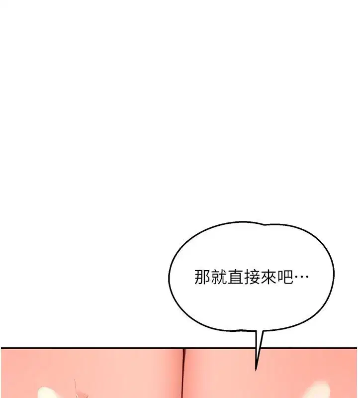 第157話