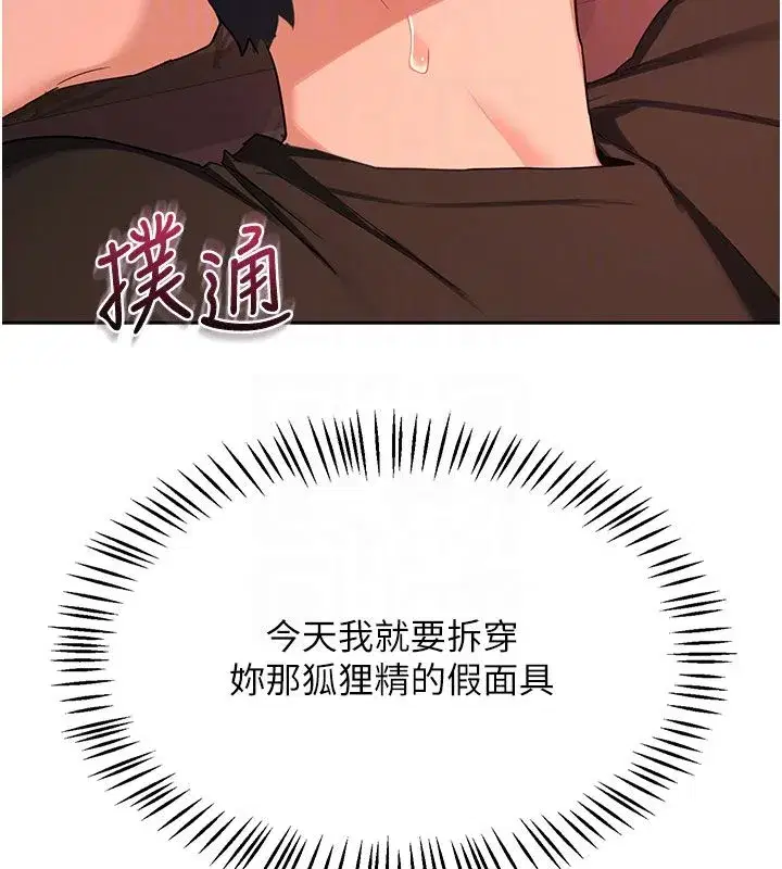 第157話