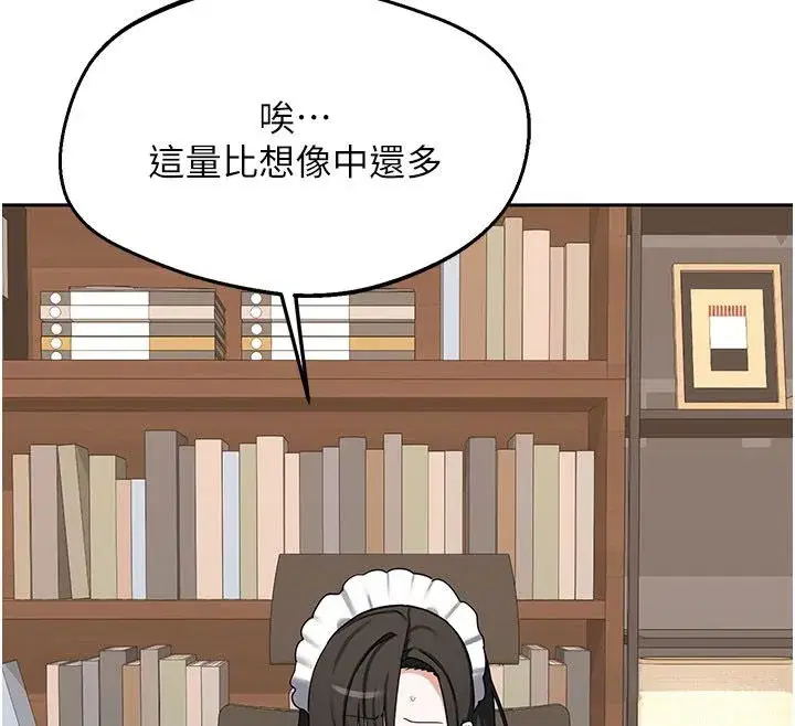 第157話