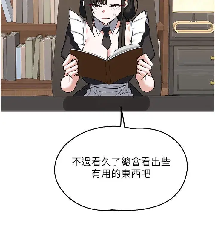 第157話