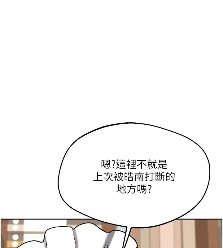 第157話
