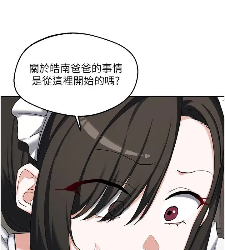 第157話