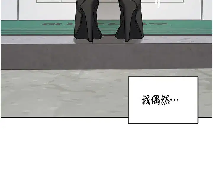 第157話