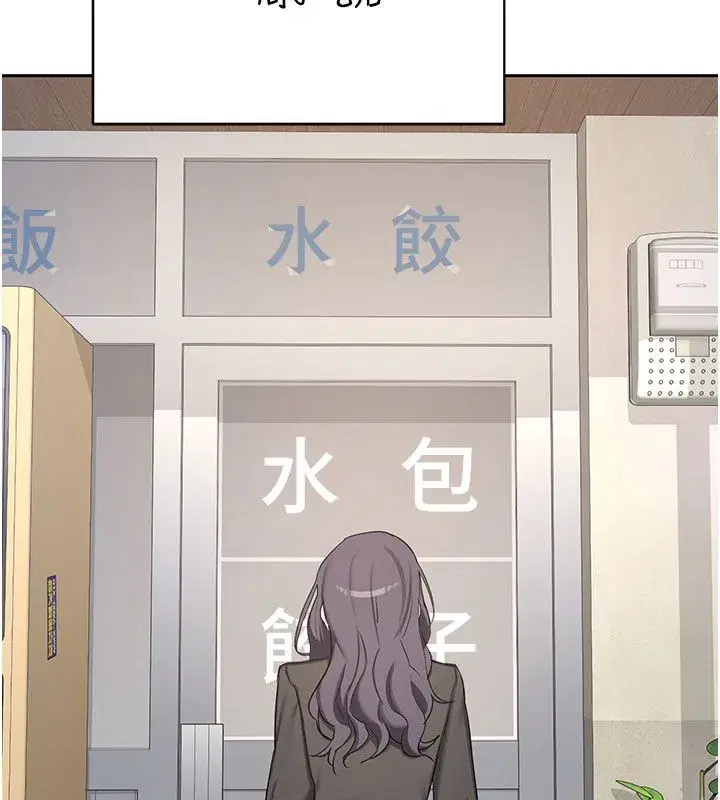 第157話