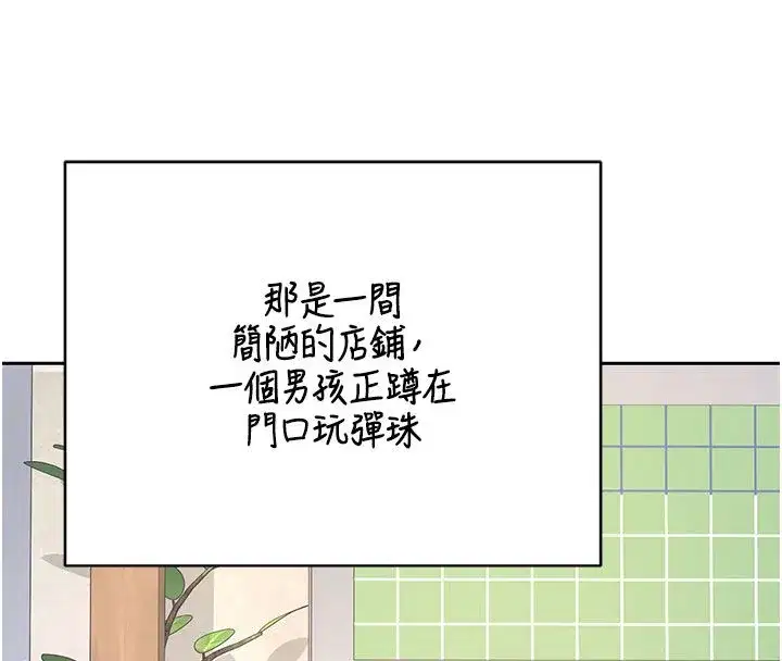第157話