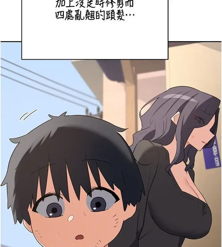 第157話