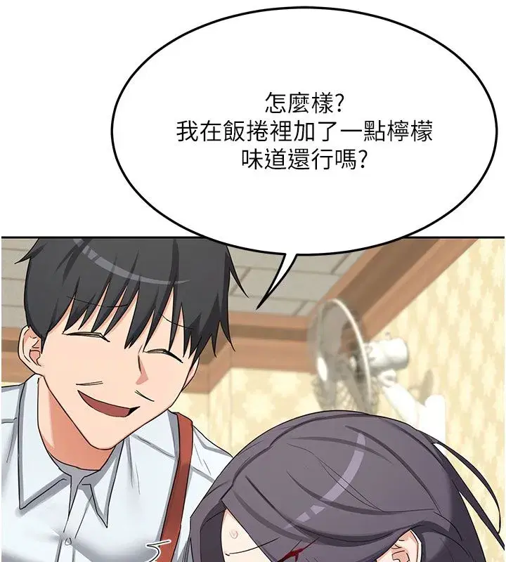 第157話
