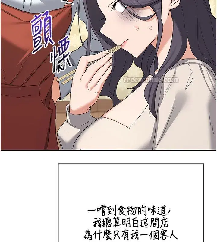 第157話