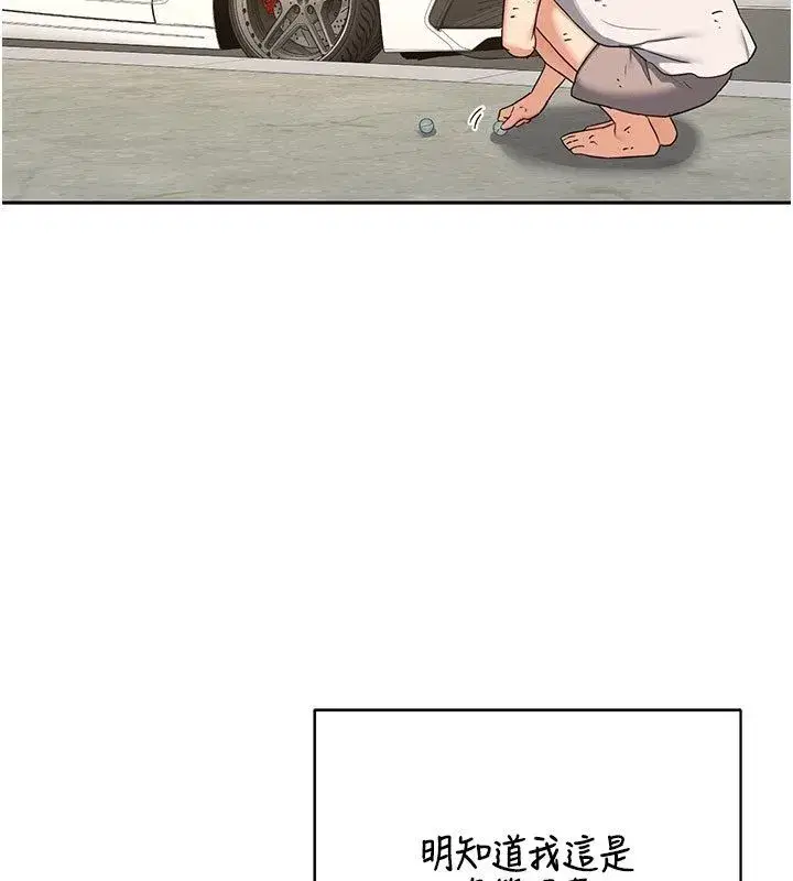 第157話