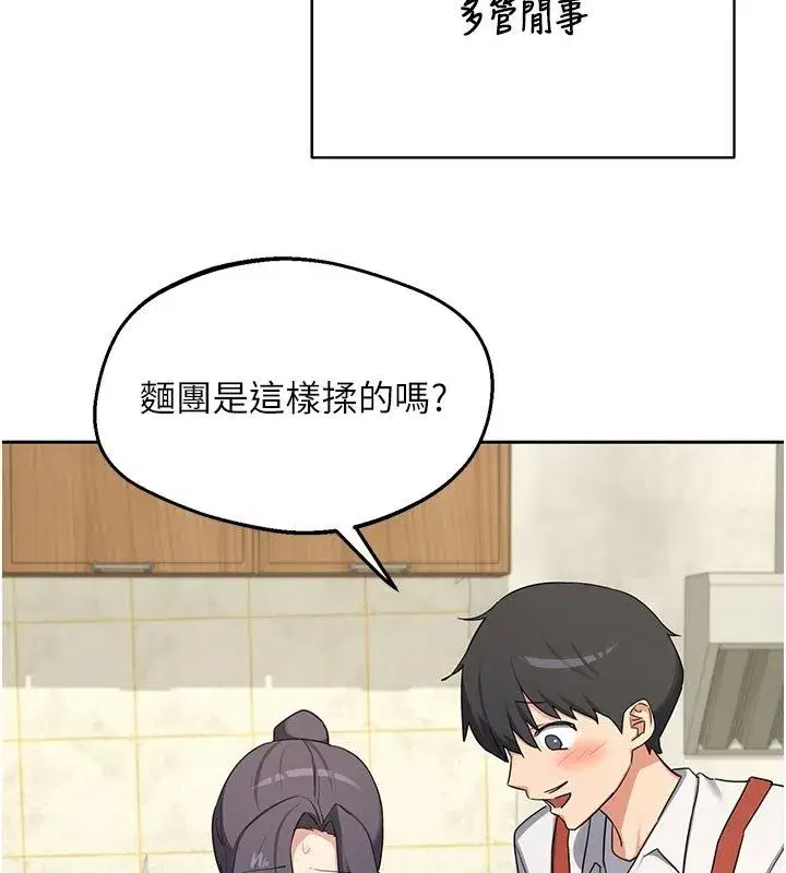 第157話