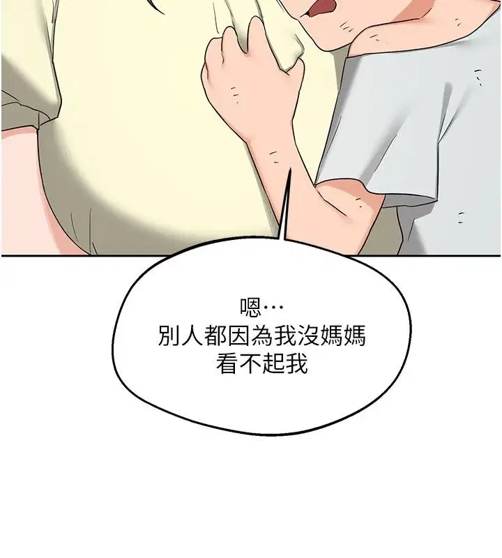 第157話