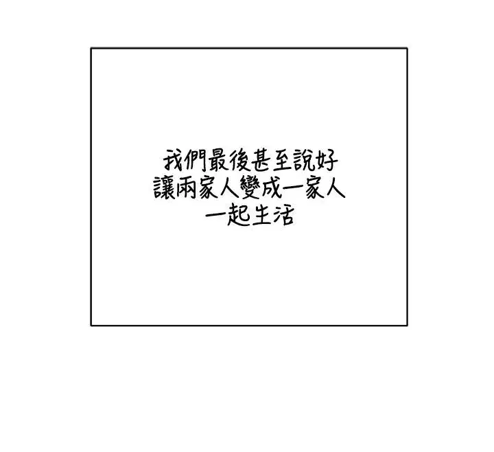 第157話