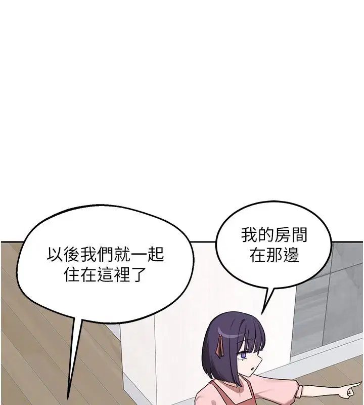 第157話