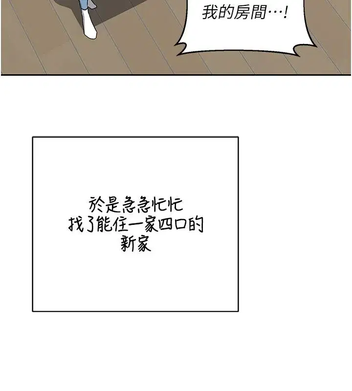 第157話