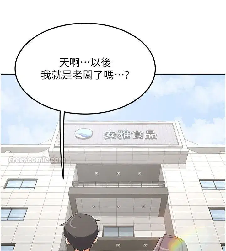 第157話