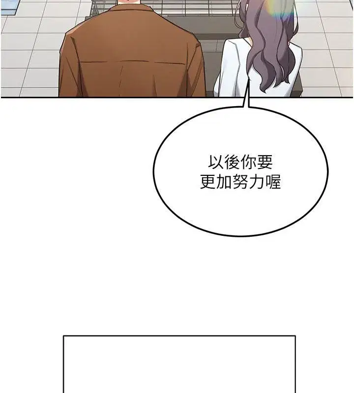 第157話
