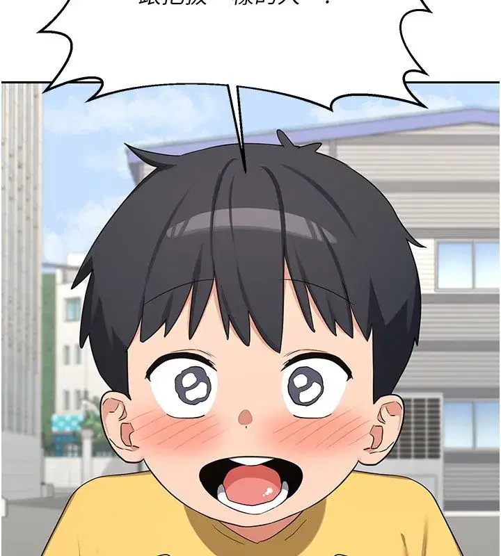第157話