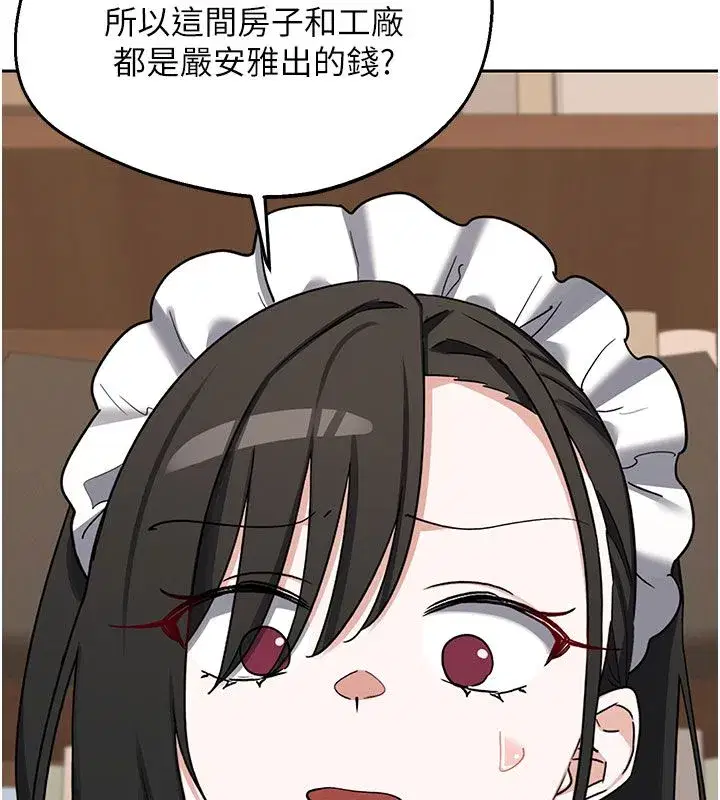 第157話