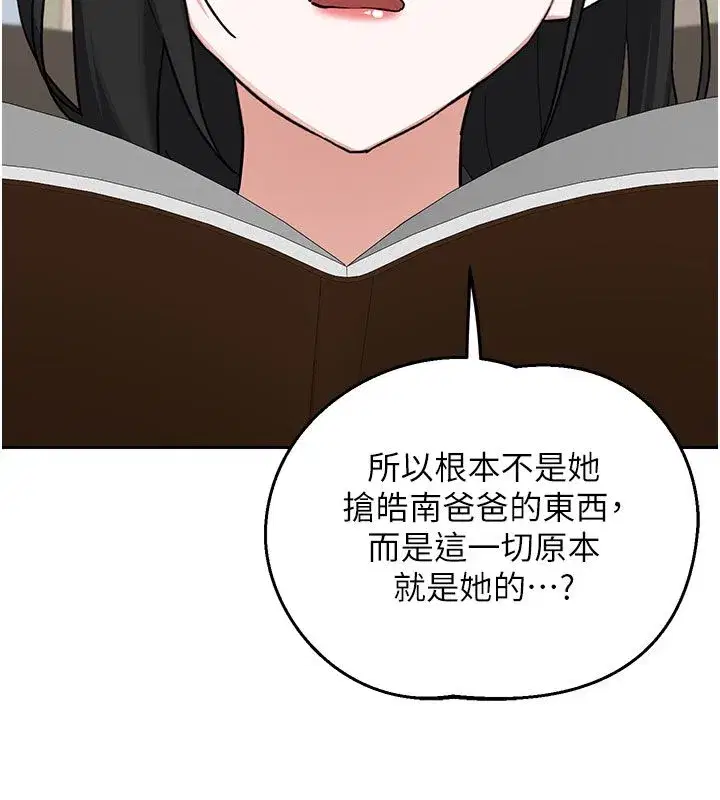 第157話
