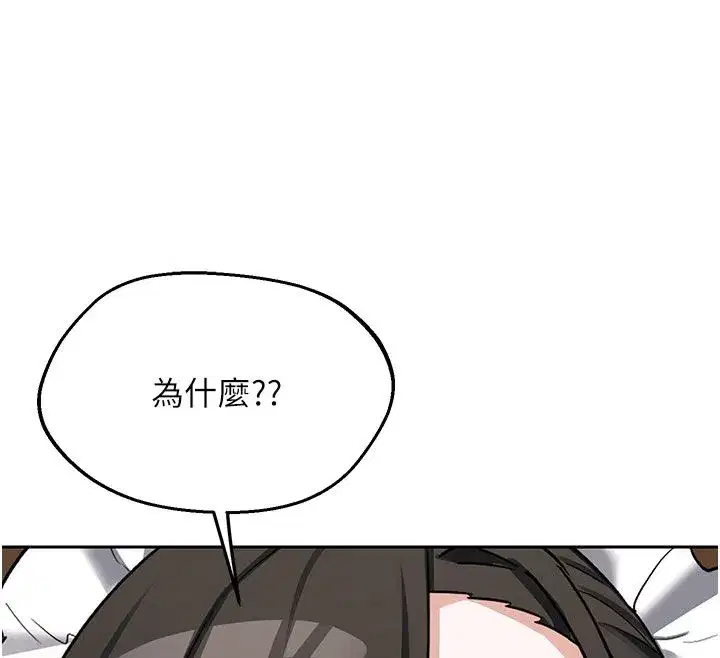 第157話