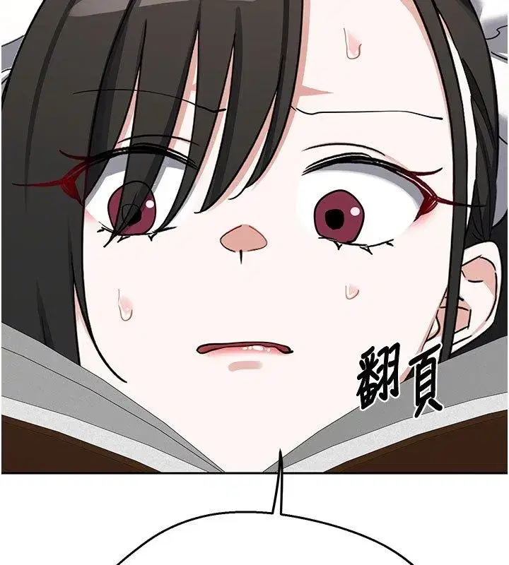 第157話