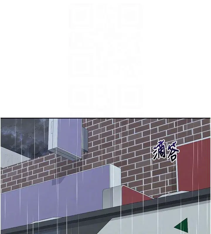 第157話