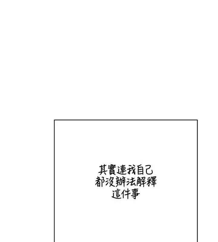 第157話