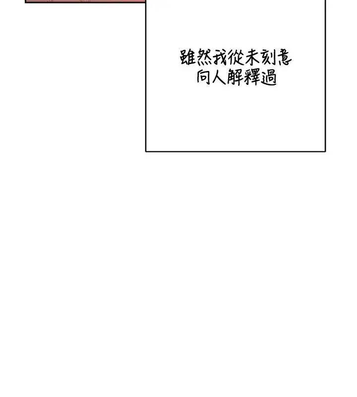 第157話