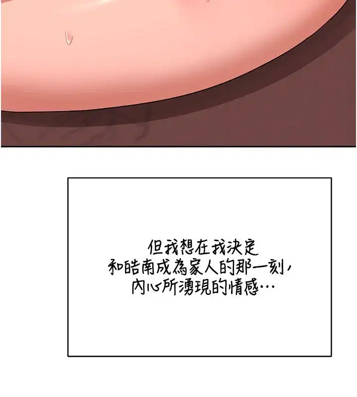 第157話