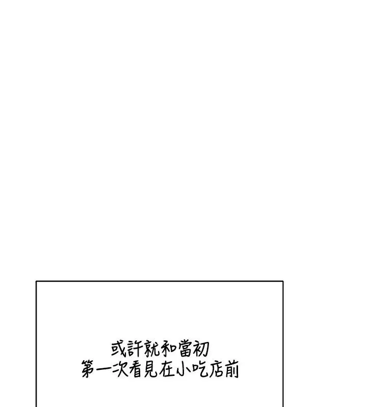 第157話