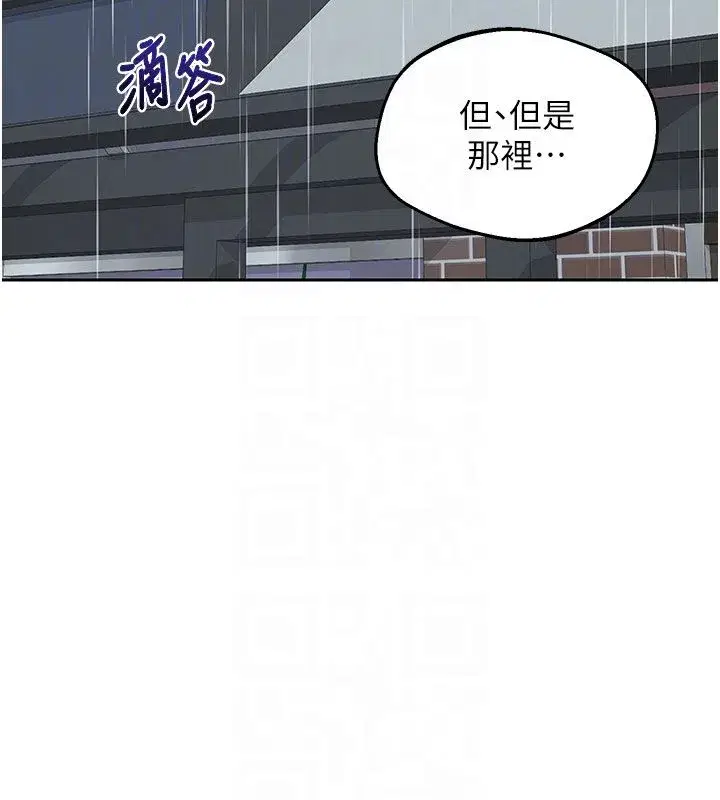 第157話