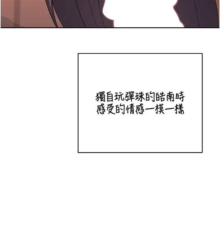 第157話