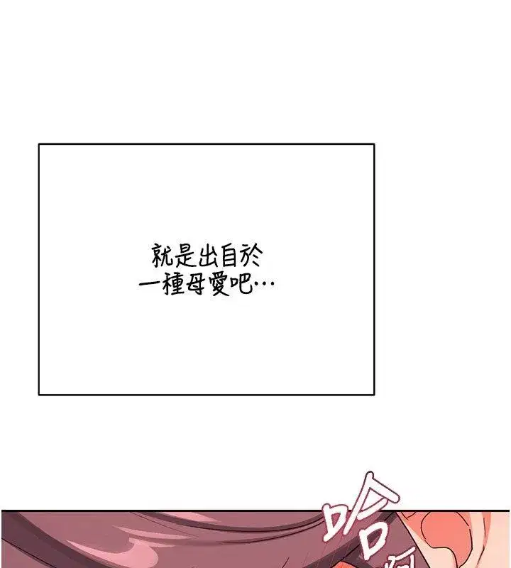第157話