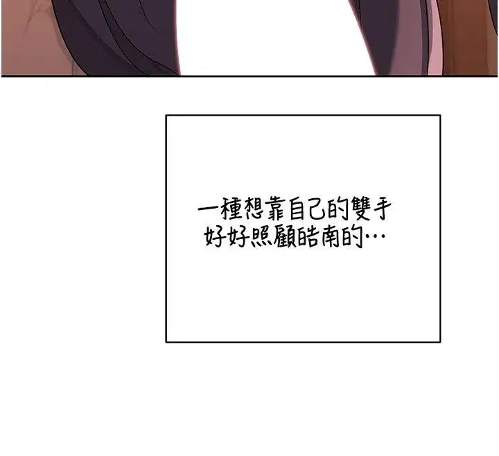 第157話