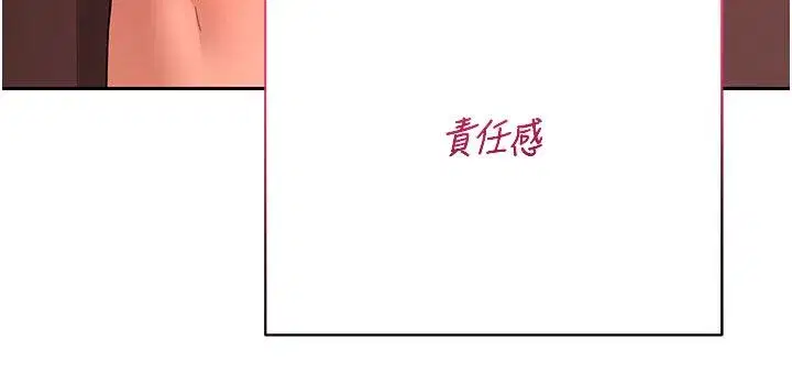 第157話