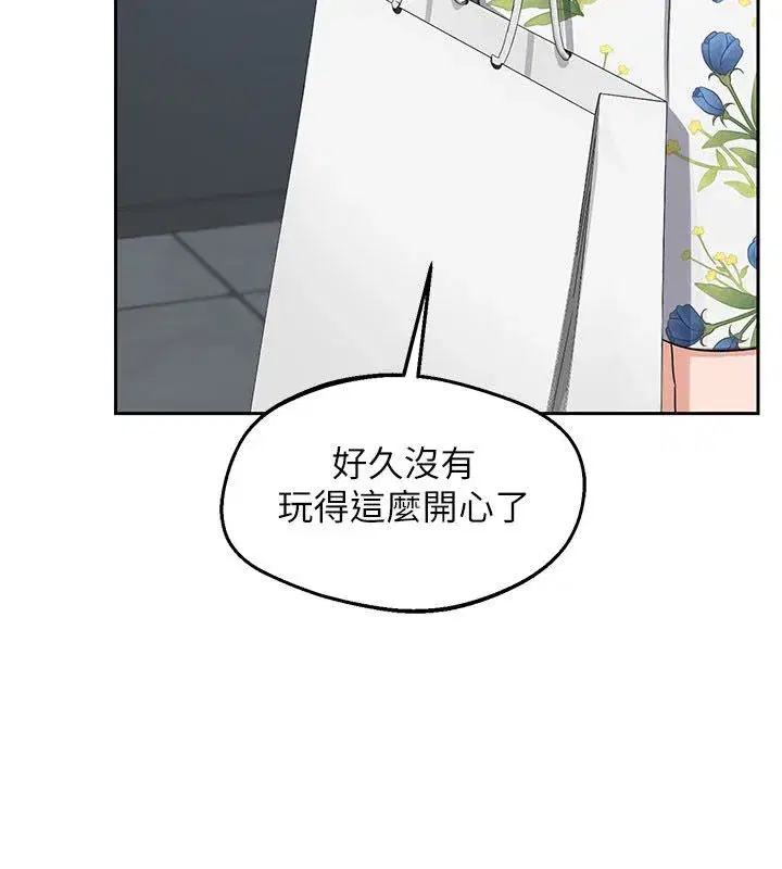 第157話