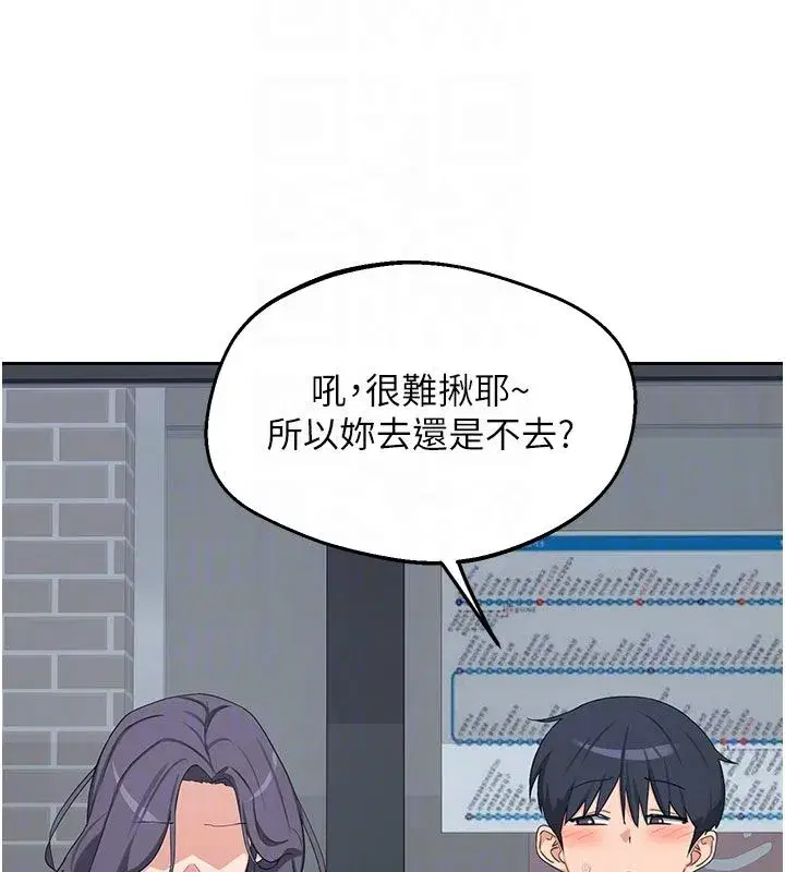 第157話